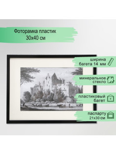 Фоторамка для фото 30×40 см с паспарту 20×30 см Ingrid, пластик, чёрный