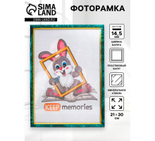 Фоторамка для фото 21×30 см Keep memories, Giacomo, пластик под малахит