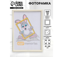Фоторамка для фото 21×30 см Keep memories, Violet, слоновая кость, (пластиковый экран)
