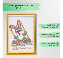 Фоторамка для фото 15×21 см Keep memories, Emma, пластик, золото