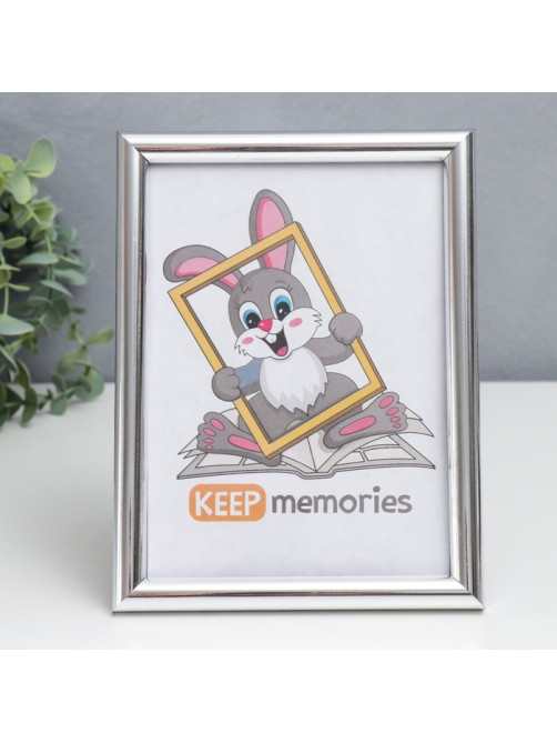Фоторамка для фото 13×18 см Keep memories, Gabriella, пластик, серебро