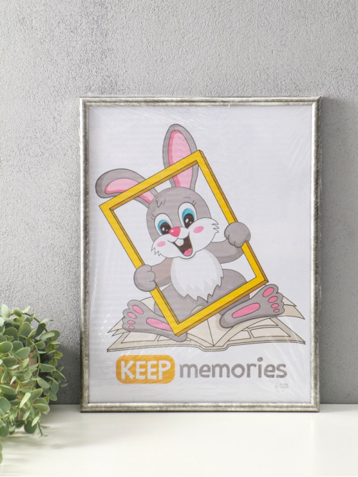 Фоторамка для фото 30×40 см Keep memories «Радуга», пластик, сталь (пластиковый экран)