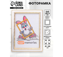 Фоторамка для фото 21×30 см Keep memories, Rebecca, пластик, белый