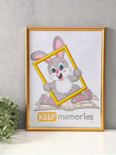 Фоторамка для фото 30×40 см Keep memories «Гамма», пластик, матовое золото, (пластиковый экран)