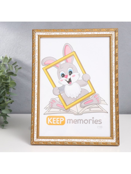Фоторамка для фото 15×21 см Keep memories «Камышок», белый, (пластиковый экран)