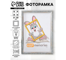 Фоторамка для фото 21×30 см Keep memories «Винтаж», пластик, морозное серебро, (пластиковый экран)