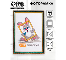 Фоторамка для фото 21×30 см Keep memories, Nora, пластик, малахит