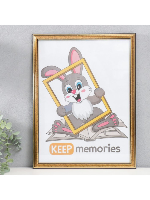 Фоторамка для фото 30×40 см Keep memories, Amalie, пластик под золото