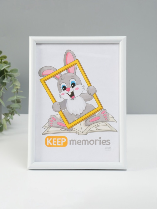 Фоторамка для фото 15×21 см Keep memories «Радуга», пластик, белый, (пластиковый экран)