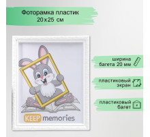 Фоторамка для фото 20×25 см Keep memories, Thea, пластик, белый, (пластиковый экран)