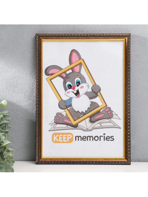 Фоторамка для фото 15×21 см Keep memories, Penelope, пластик, латунь