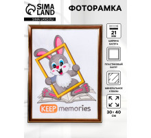 Фоторамка для фото 30×40 см Keep memories, Interior Office, пластик под латунь