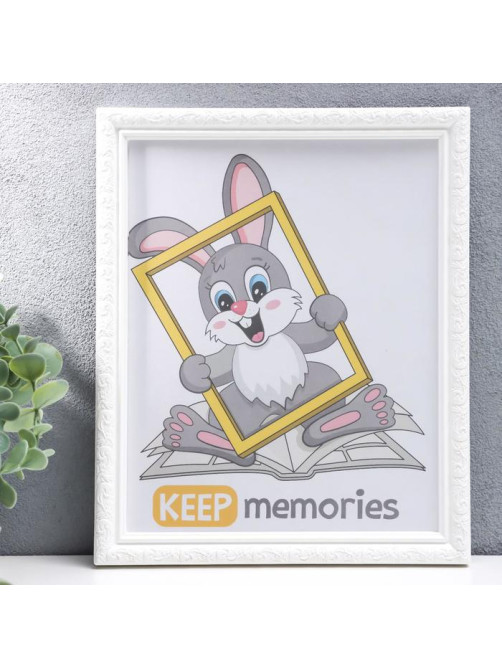 Фоторамка для фото 20×25 см Keep memories, Thea, пластик, белый, (пластиковый экран)