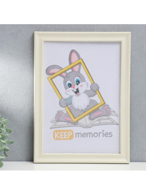 Фоторамка для фото 21×30 см Keep memories, Zoey, пластик, слоновая кость