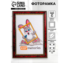 Фоторамка для фото 21×30 см Keep memories, Abigail, пластик, яшма