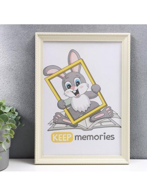 Фоторамка для фото 21×30 см Keep memories, Taylor, слоновая кость