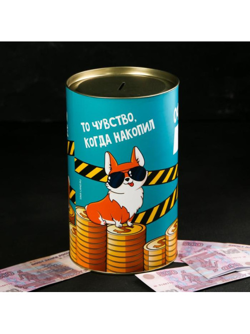 Копилка XXL «Офигиллион денег», 20×12.5 см