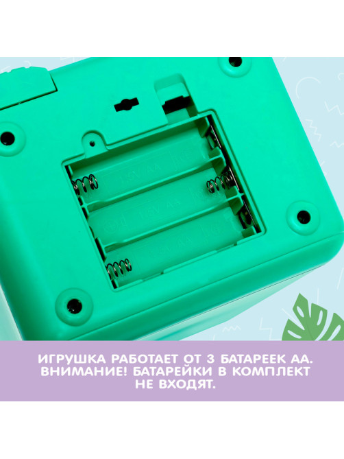 Игрушка ZABIAKA «Дино-сейф», копилка, звук, зелёная