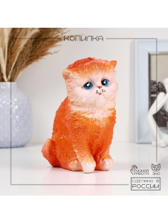 Копилка для денег «Котенок рыжий», гипс, 16×12 см
