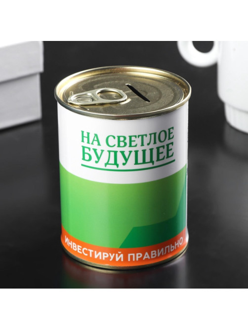 Копилка для денег «Банка. СБЕРбанка. На светлое будущее», металл, 7.5×9.5 см