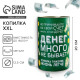 Копилка XXL «Денег много не бывает», 20×12.5 см