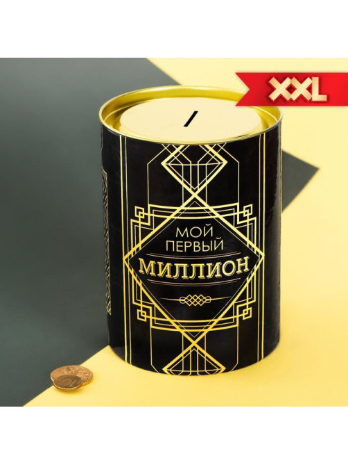 Копилка XXL «Мой первый миллион», 20×12.5 см
