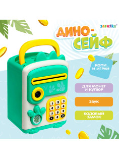 Игрушка ZABIAKA «Дино-сейф», копилка, звук, зелёная