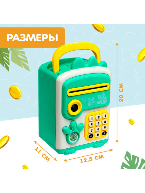 Игрушка ZABIAKA «Дино-сейф», копилка, звук, зелёная