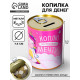 Копилка для денег «Банка. Коплю на розовую мечту», металл