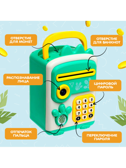 Игрушка ZABIAKA «Дино-сейф», копилка, звук, зелёная