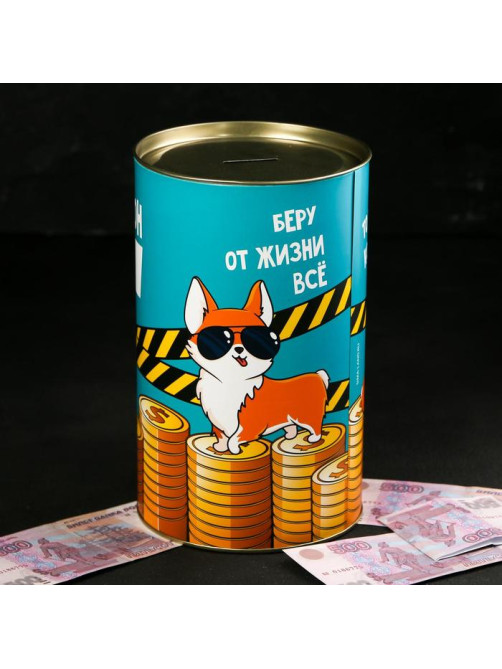 Копилка XXL «Офигиллион денег», 20×12.5 см