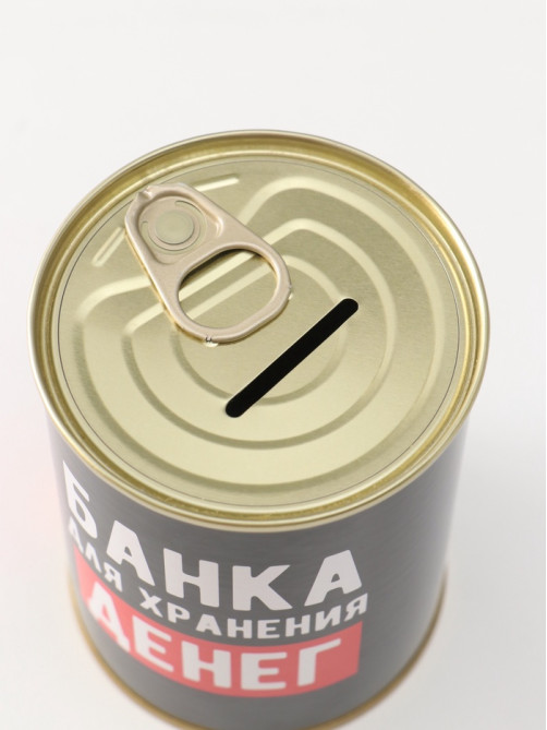 Копилка для денег «Банка. Для хранения денег», металл, 7.5×9.5 см