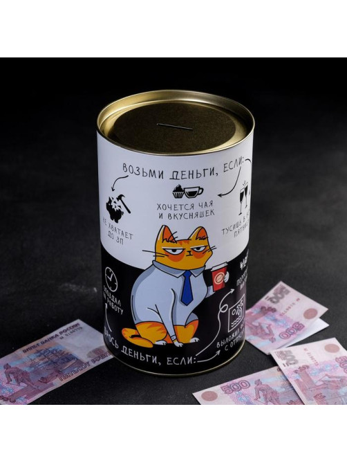 Копилка XXL «Офисный общак», 20×12.5 см