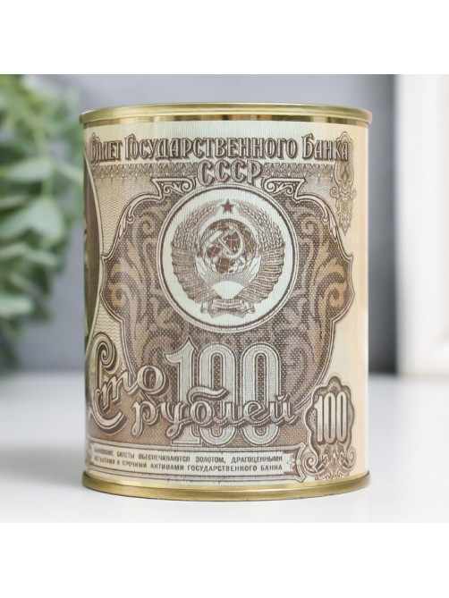Копилка для денег «Банка. Билет Государственного Банка Сто рублей», металл
