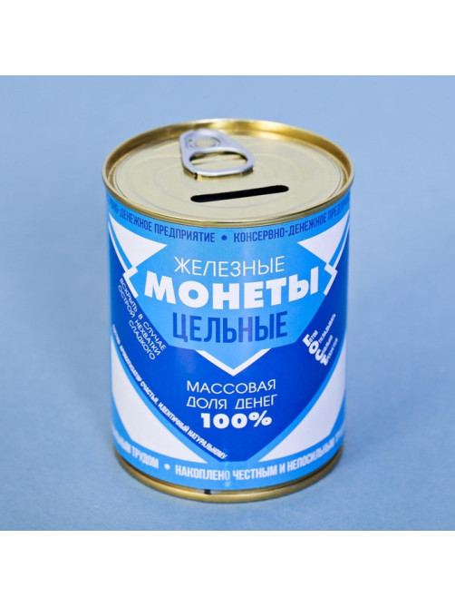 Копилка для денег «Банка. Железные монеты», металл