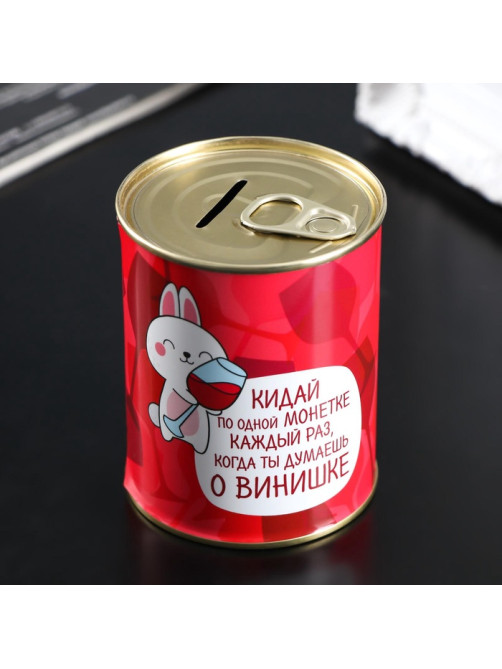 Копилка для денег «Банка. За деньги нельзя купить счастье», металл