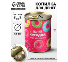 Копилка для денег «Банка. Начни сегодня», металл