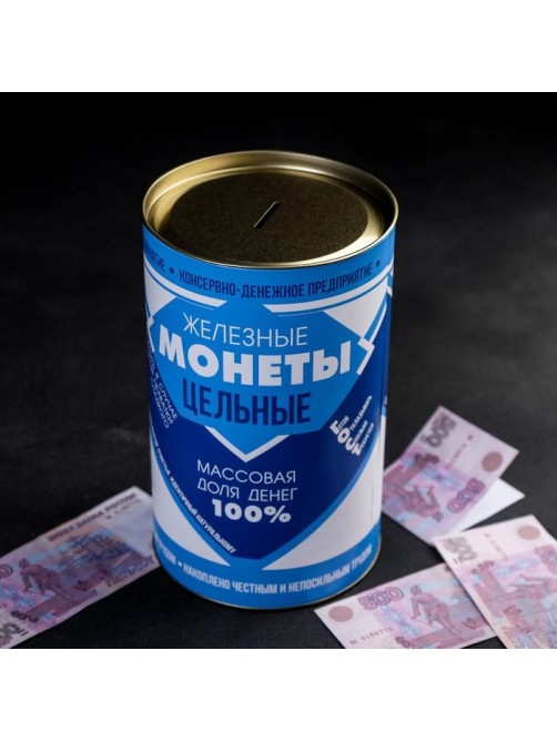 Копилка XXL «Сгущёнка», 20×12.5 см