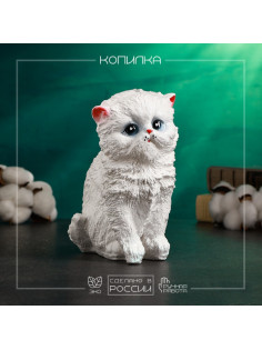 Копилка для денег «Котёнок», гипс, белый, 16×12 см