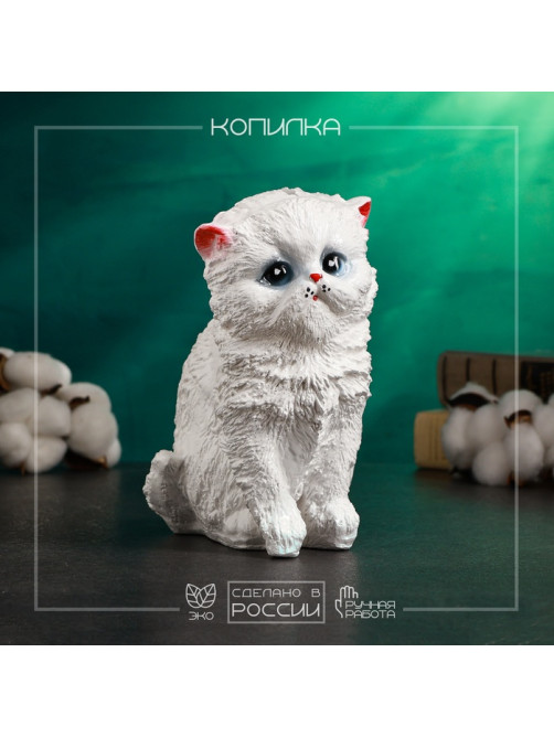 Копилка для денег «Котёнок», гипс, белый, 16×12 см