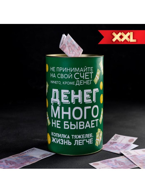 Копилка XXL «Денег много не бывает», 20×12.5 см