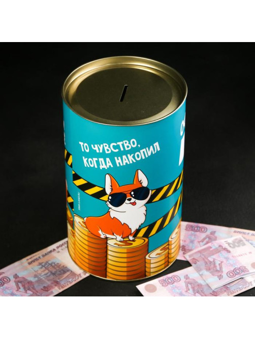 Копилка XXL «Офигиллион денег», 20×12.5 см