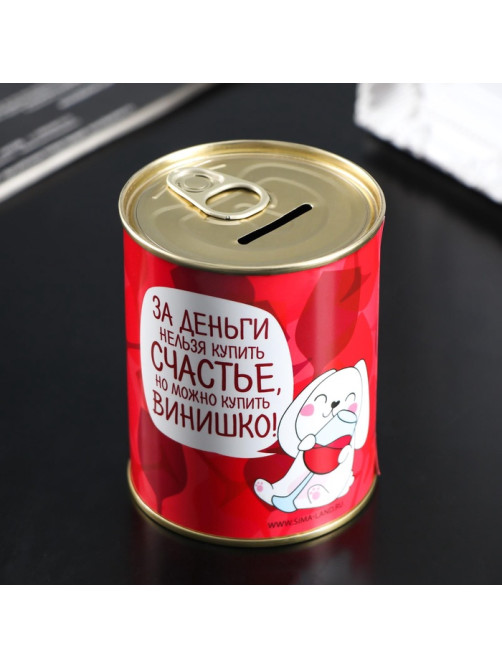 Копилка для денег «Банка. За деньги нельзя купить счастье», металл
