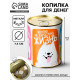 Копилка для денег «Банка. Коплю на взрослую жизнь», металл, 7.3×9.5 см