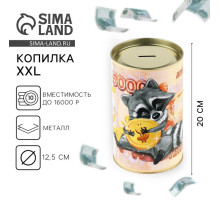 Копилка XXL «Енот», 20×12.5 см