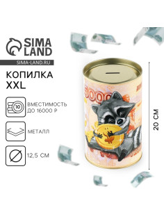 Копилка XXL «Енот», 20×12.5 см