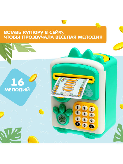 Игрушка ZABIAKA «Дино-сейф», копилка, звук, зелёная
