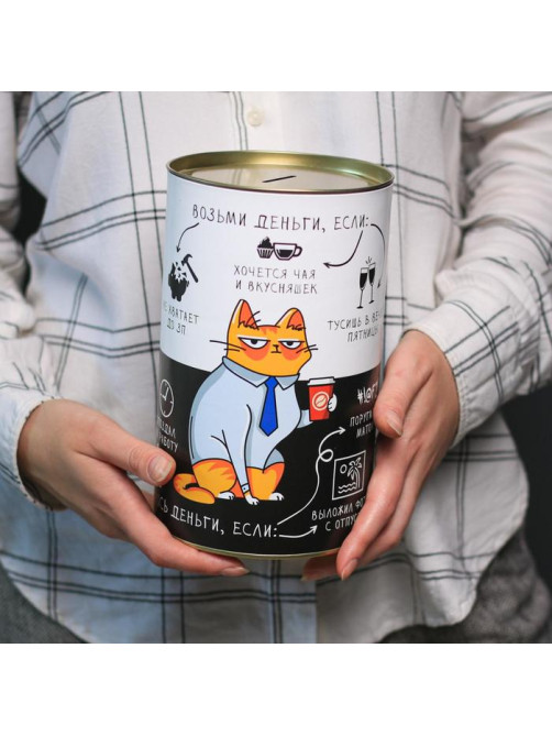 Копилка XXL «Офисный общак», 20×12.5 см