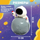 Копилка - ночник ZABIAKA «Космонавт», свет