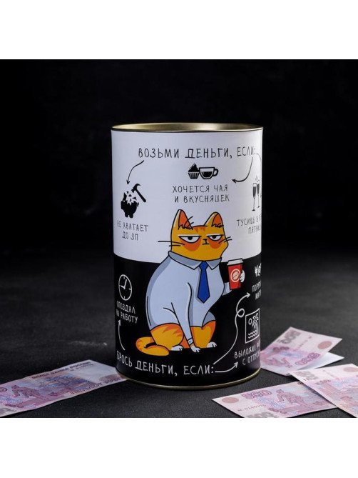 Копилка XXL «Офисный общак», 20×12.5 см